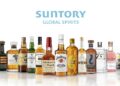 Portfolio und neues Firmenlogo von Suntory Global Spirits